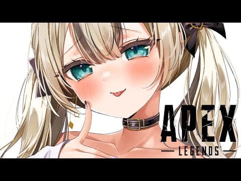 【APEX】なんだかとてもめずらしいメンバー w/ととち、アステルさん【ぶいすぽっ！胡桃のあ】