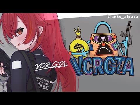 【VCR GTA3】為了成為能夠工作的警察🚓【 ぶいすぽ / Tsuna Nekota】