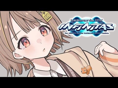 【beatmania IIDX INFINITAS】昼まに💿🎹【 ぶいすぽっ！ / 千燈ゆうひ 】