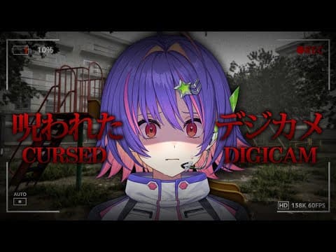 【CURSED DIGICAM | 呪われたデジカメ】새로운 칠라의 아트 게임 시작하자!!!【#VSPOEN #리코 리코 솔라리코 솔라리】