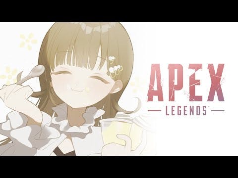 【APEX】ブロンズvtuber　ちょっとだけやります【ぶいすぽっ！/英リサ】