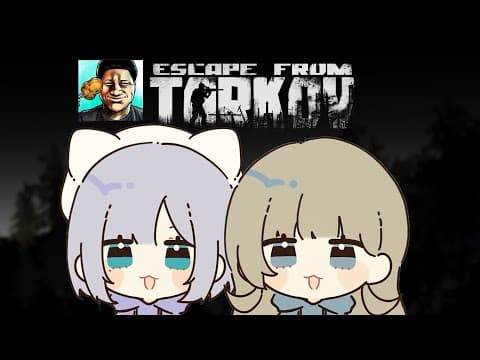 【 Escape from Tarkov 】タルコフ部の新入部員でゃ【ぶいすぽっ！/花芽すみれ】