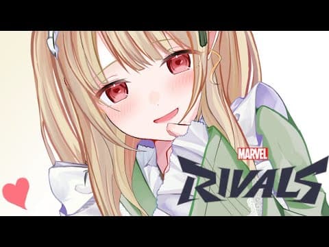 [Marvel Rivals] Challenging for the first time with Robin-san and Nauman-san [Vspos / Toto Kogara]