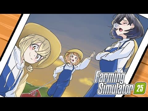 【farming simulator 25】Job【Vspo! / Yuuhi Sendo】