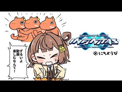 【beatmania IIDX INFINITAS】今天是星期天💿🎹【 ぶいすぽっ！ / Yuuhi Sendo 】