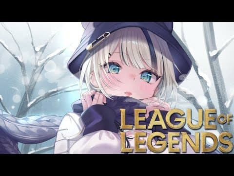 【LOL】부수고 싶어요(경기를)【부이스포！Noah Kurumi】