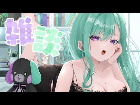 【雜談】好冷呢，早安 【Vspo/Beni Yakumo】