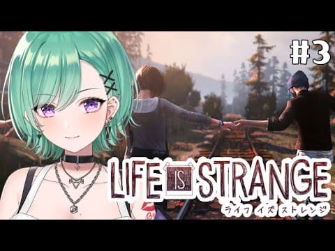 [Life is Strange] I don't want this kind of life #03 *Contains spoilers [Vspo/Beni Yakumo]