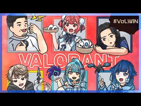 #6 [VALORANT] CR Cup Main Event! I'll do my best! / #VoLWIN [Vspo! / Kokage Tsumugi]