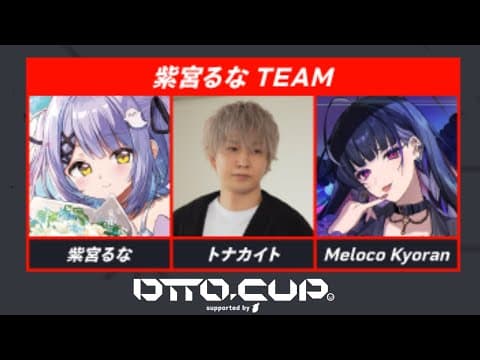 [APEX] DTTO.CUP! w/Hendy, Crazy Orchid Meloco [Vspo!/Runa Shinomiya]