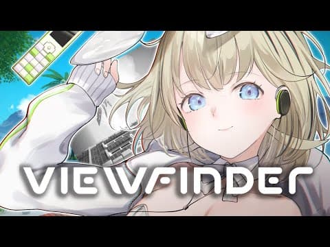 【Viewfinder】写真に撮った物が現実に出てくるゲーム【ぶいすぽっ！/英リサ】