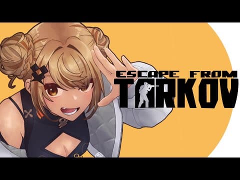 【Escape from Tarkov】오늘은 낮까지😅【부이 스포/Qpi 카미나리】