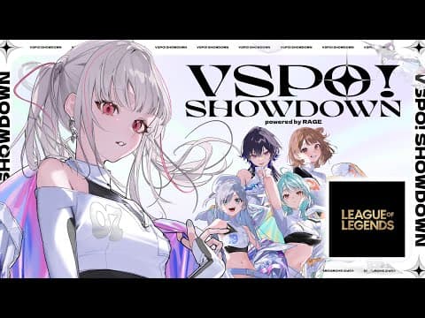 [VSPO SHOWDOWN] LoL Team Practice MID Day 1 [Sena Asumi/Vspo!]