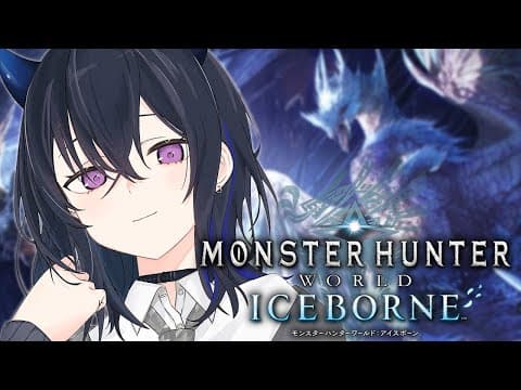 [MHW:IB/Monster Hunter World] Today we will be receiving [V-Spo/Uruha Ichinose]