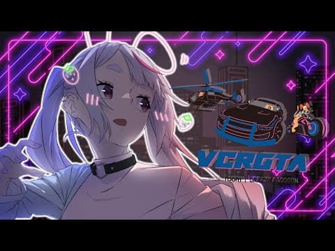 【VCR GTA】能一起合作嗎【ぶいすぽ/Mimi Tosaki】