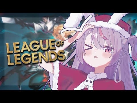 【LOL】聖誕節直播的全台【Vspo/Mimi Tosaki】